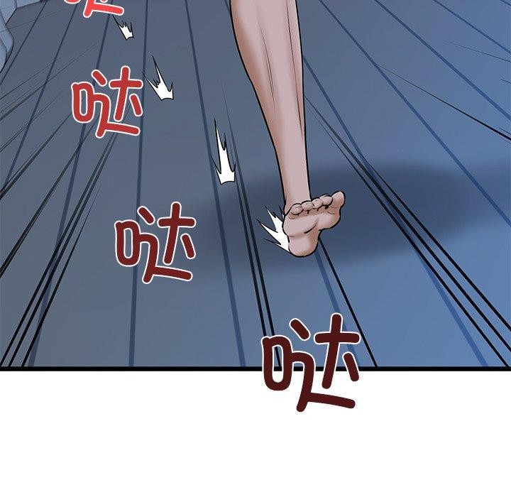 《我的拉拉队宝贝》漫画 第31話