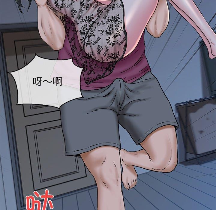 《我的拉拉队宝贝》漫画 第31話
