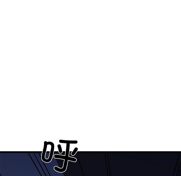 《我的拉拉队宝贝》漫画 第31話