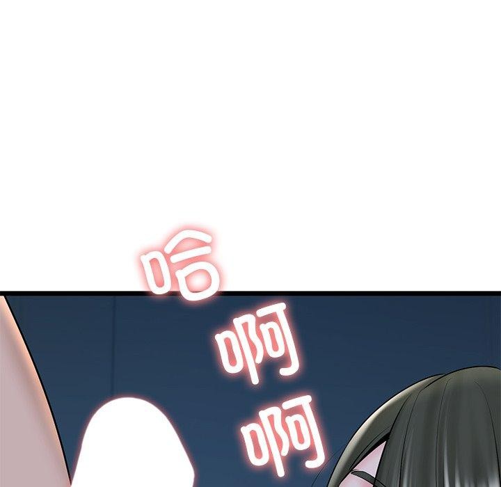 《我的拉拉队宝贝》漫画 第31話