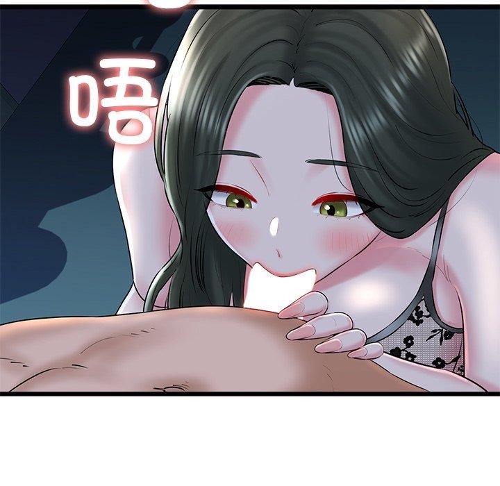 《我的拉拉队宝贝》漫画 第31話