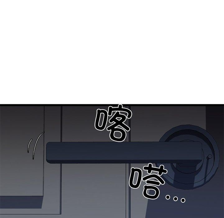 《我的拉拉队宝贝》漫画 第31話