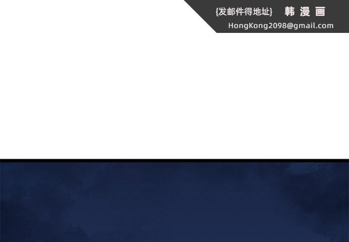 《我的拉拉队宝贝》漫画 第32話