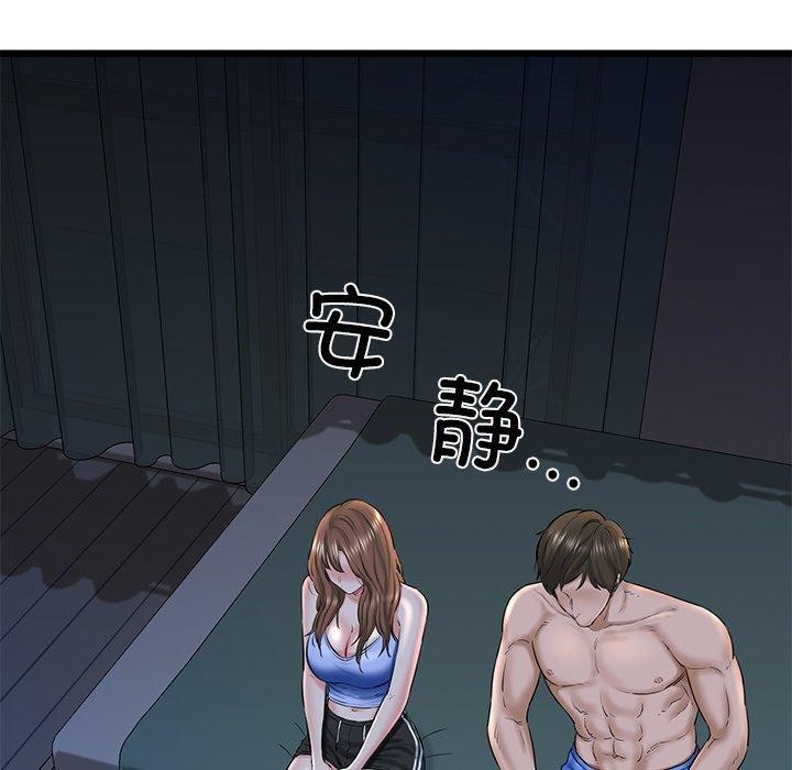 《我的拉拉队宝贝》漫画 第32話
