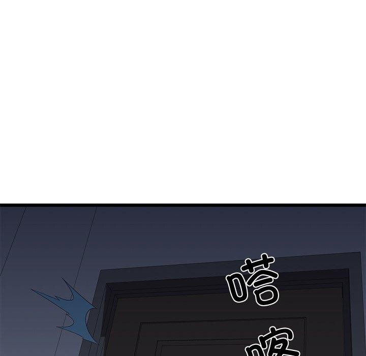 《我的拉拉队宝贝》漫画 第32話