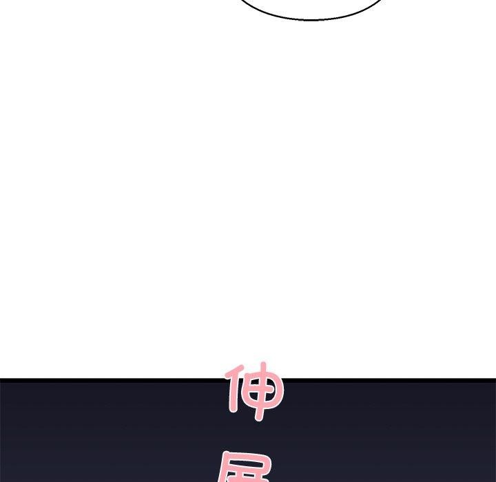 《我的拉拉队宝贝》漫画 第32話