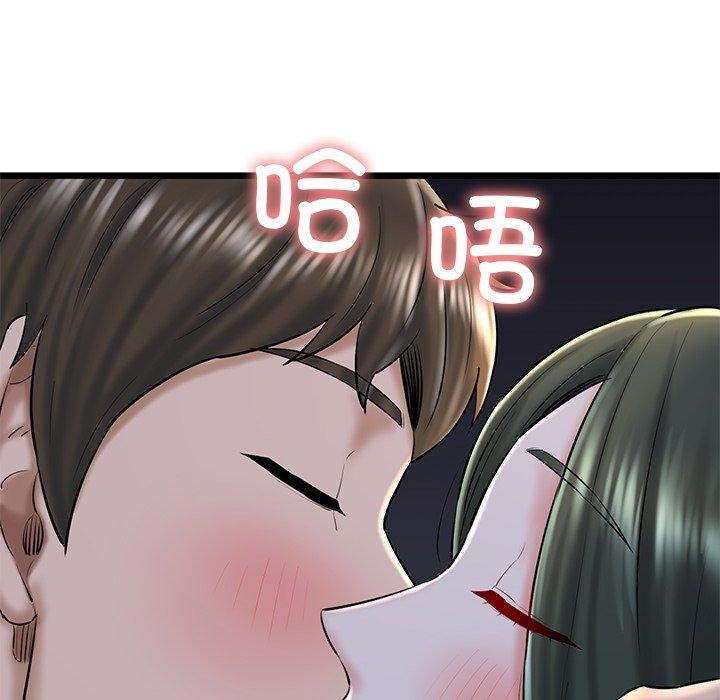 《我的拉拉队宝贝》漫画 第32話