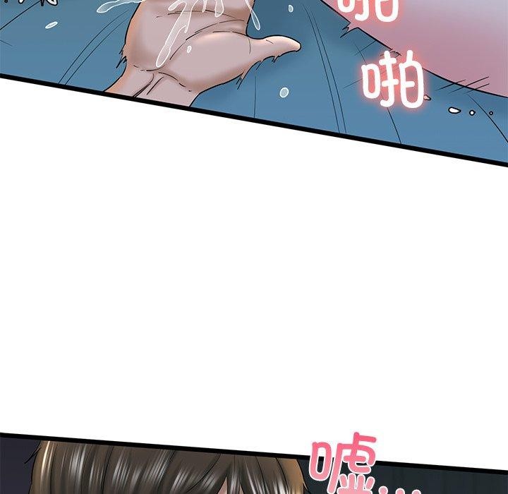 《我的拉拉队宝贝》漫画 第32話