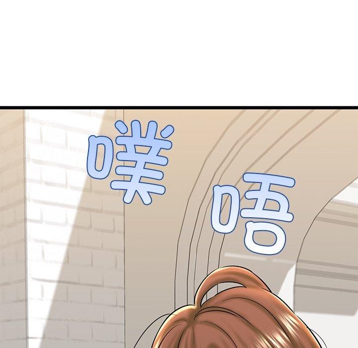 《我的拉拉队宝贝》漫画 第32話