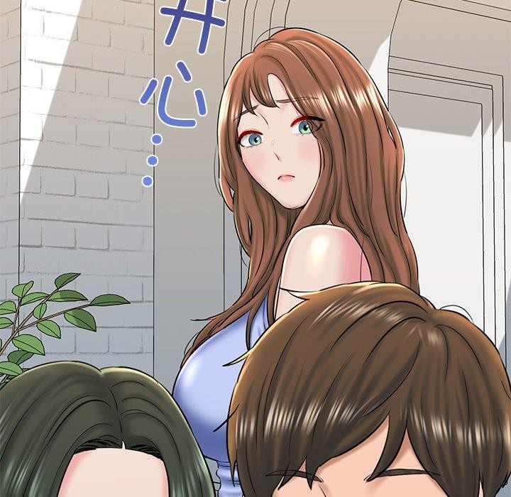 《我的拉拉队宝贝》漫画 第32話