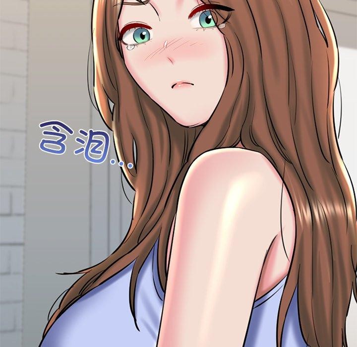 《我的拉拉队宝贝》漫画 第32話