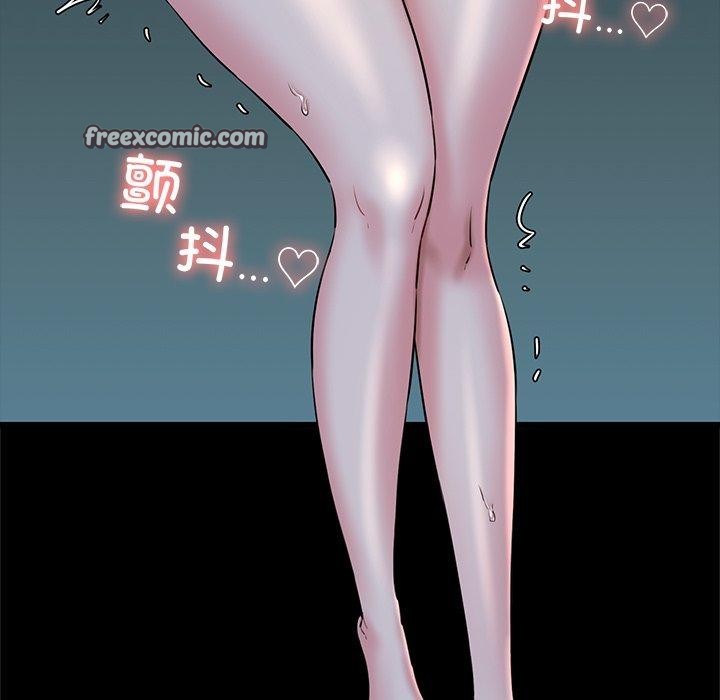 《我的拉拉队宝贝》漫画 第33話