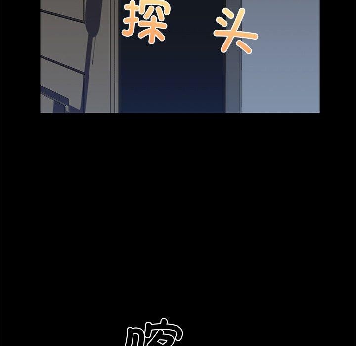 《我的拉拉队宝贝》漫画 第33話
