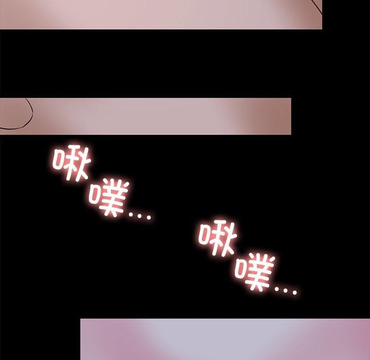 《我的拉拉队宝贝》漫画 第33話