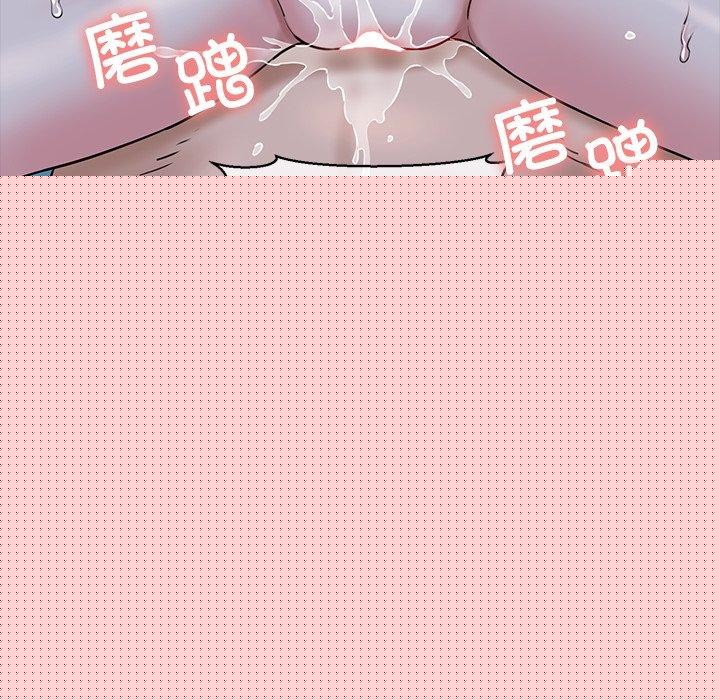 《我的拉拉队宝贝》漫画 第33話