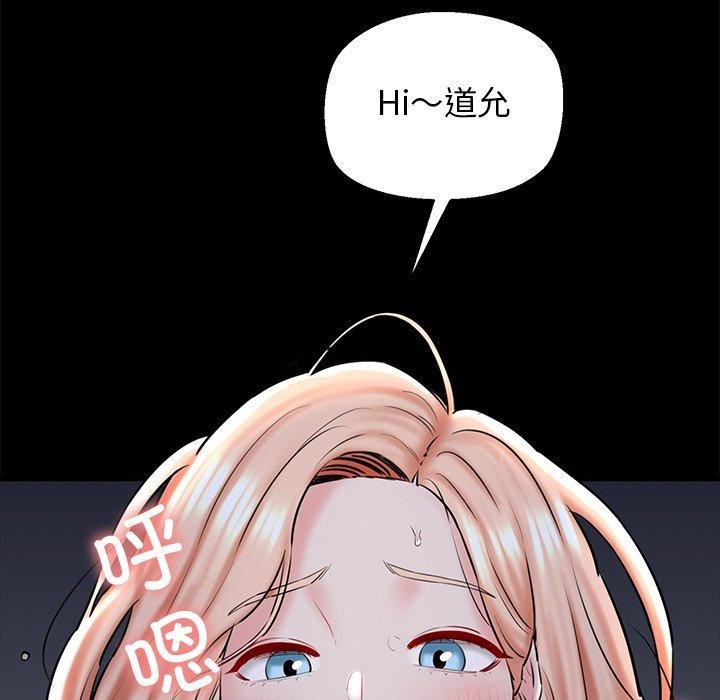 《我的拉拉队宝贝》漫画 第33話