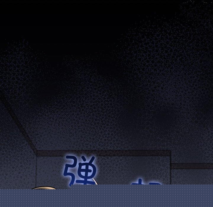 《我的拉拉队宝贝》漫画 第33話