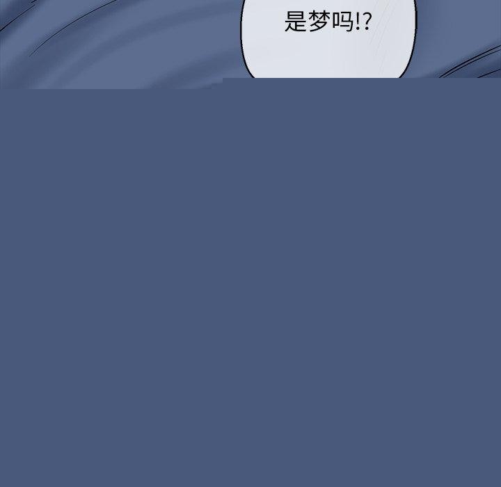 《我的拉拉队宝贝》漫画 第33話