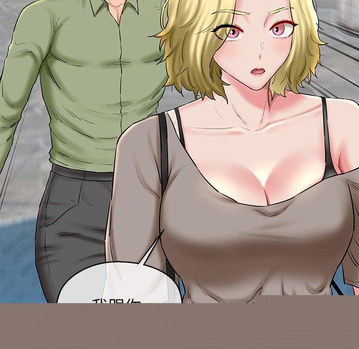 《我的拉拉队宝贝》漫画 第33話