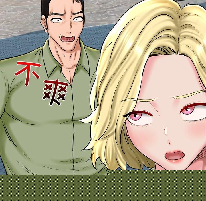 《我的拉拉队宝贝》漫画 第33話
