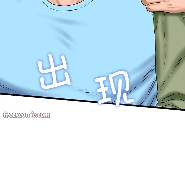 《我的拉拉队宝贝》漫画 第33話