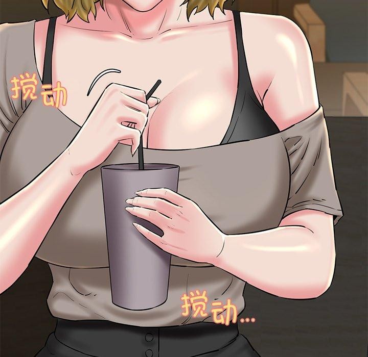《我的拉拉队宝贝》漫画 第33話