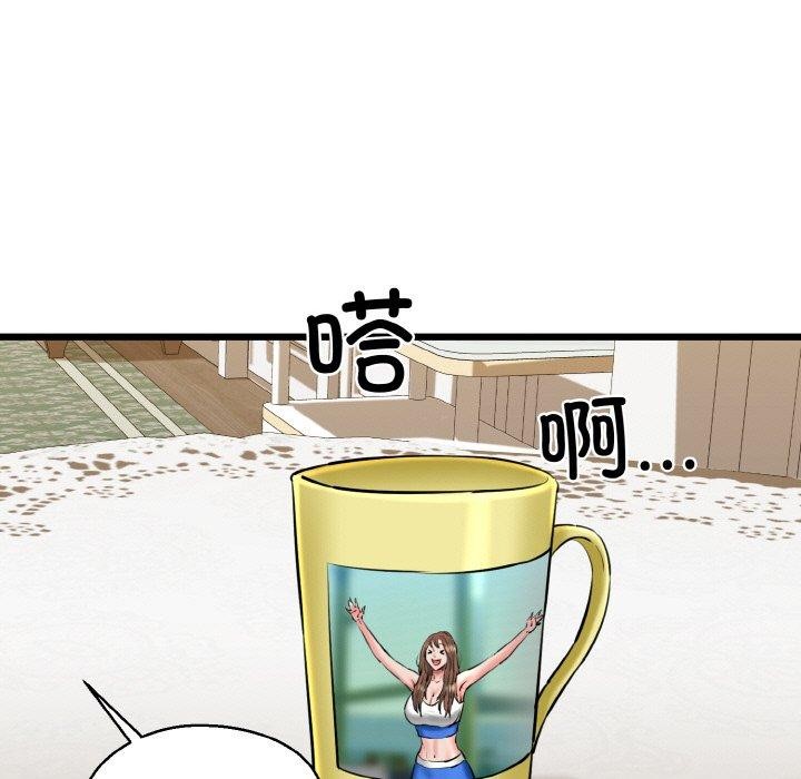 《我的拉拉队宝贝》漫画 第34話
