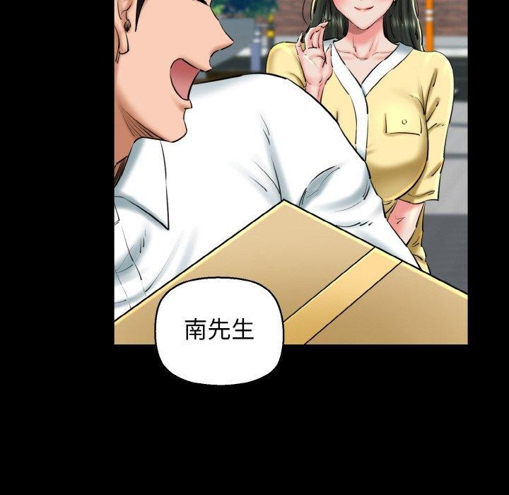 《我的拉拉队宝贝》漫画 第34話
