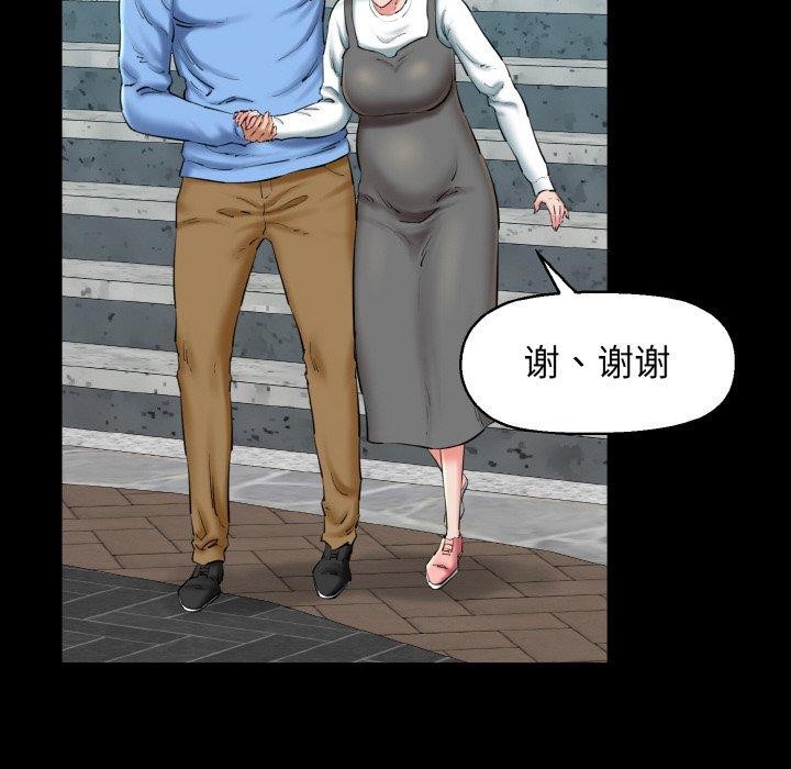 《我的拉拉队宝贝》漫画 第34話