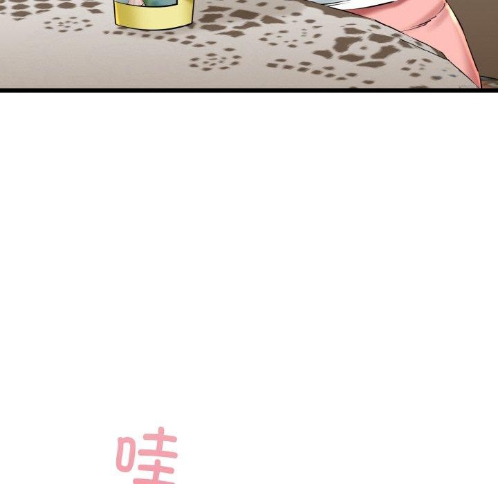 《我的拉拉队宝贝》漫画 第34話