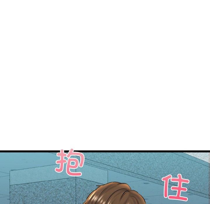 《我的拉拉队宝贝》漫画 第34話