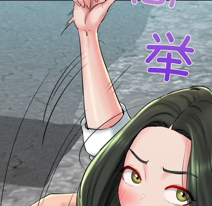 《我的拉拉队宝贝》漫画 第34話