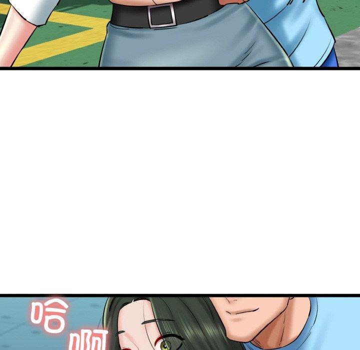 《我的拉拉队宝贝》漫画 第34話