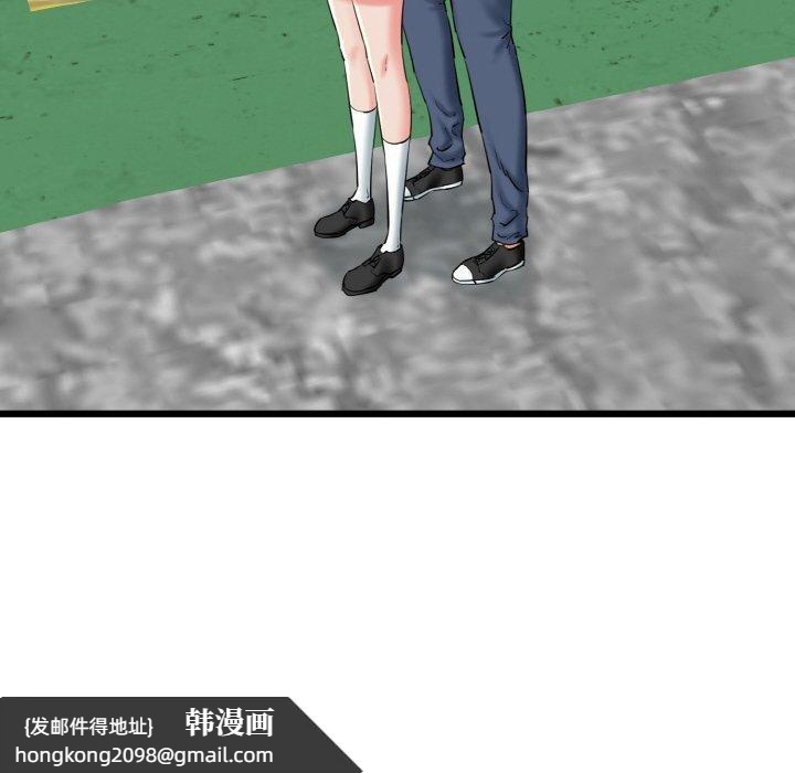《我的拉拉队宝贝》漫画 第34話