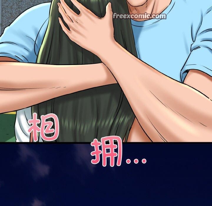 《我的拉拉队宝贝》漫画 第34話
