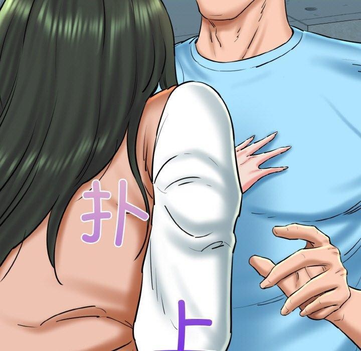 《我的拉拉队宝贝》漫画 第34話