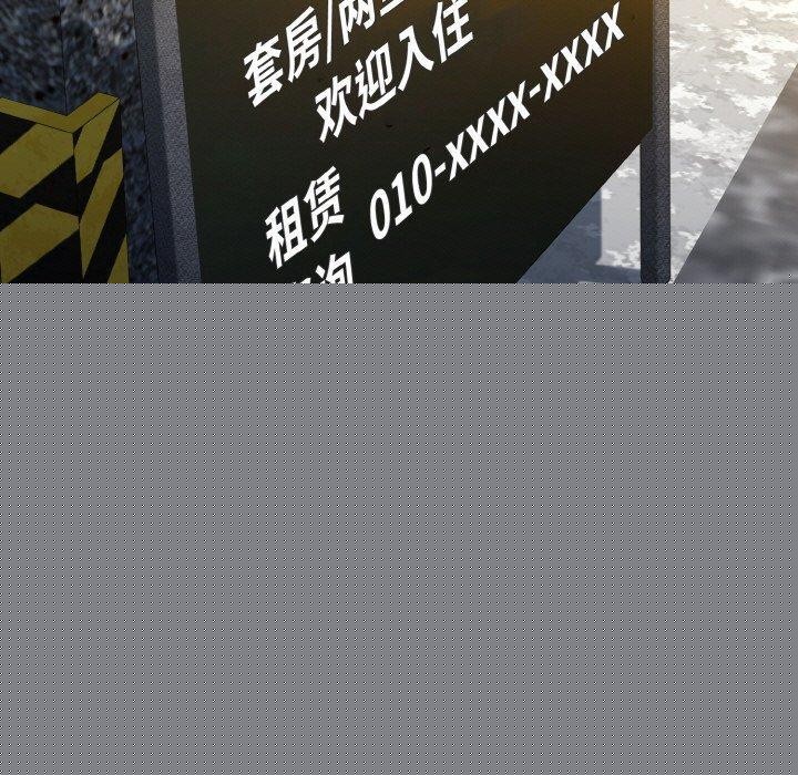 《我的拉拉队宝贝》漫画 第34話