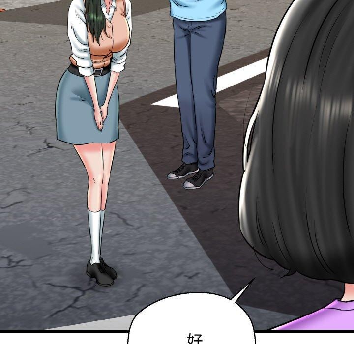 《我的拉拉队宝贝》漫画 第34話