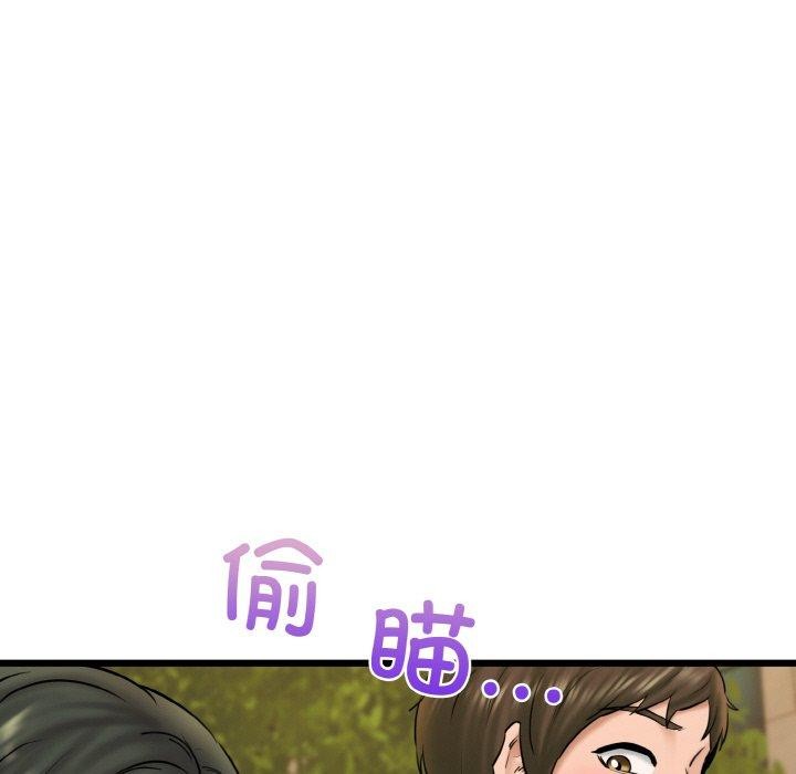 《我的拉拉队宝贝》漫画 第34話