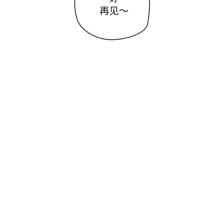 《我的拉拉队宝贝》漫画 第34話