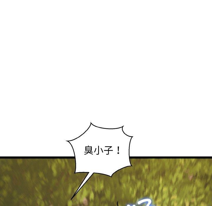 《我的拉拉队宝贝》漫画 第34話