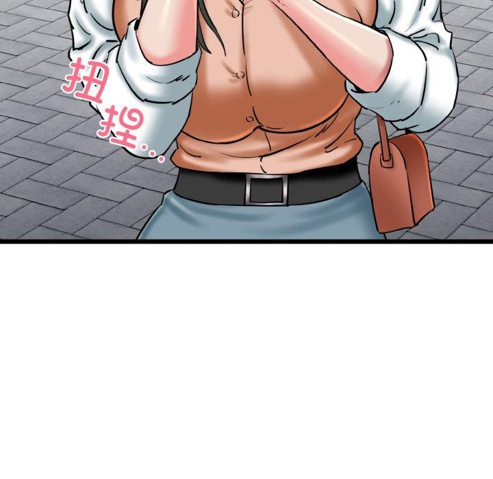 《我的拉拉队宝贝》漫画 第34話