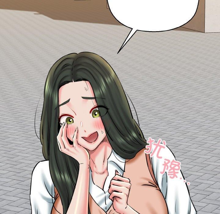《我的拉拉队宝贝》漫画 第34話