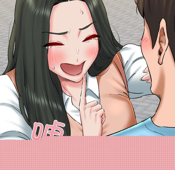 《我的拉拉队宝贝》漫画 第34話