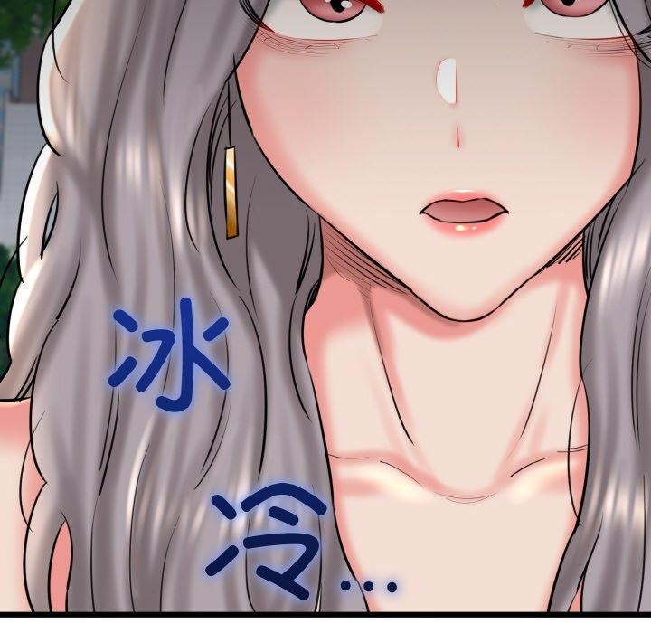 《我的拉拉队宝贝》漫画 第34話