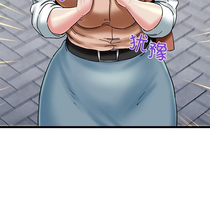 《我的拉拉队宝贝》漫画 第35話