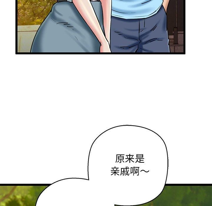 《我的拉拉队宝贝》漫画 第35話