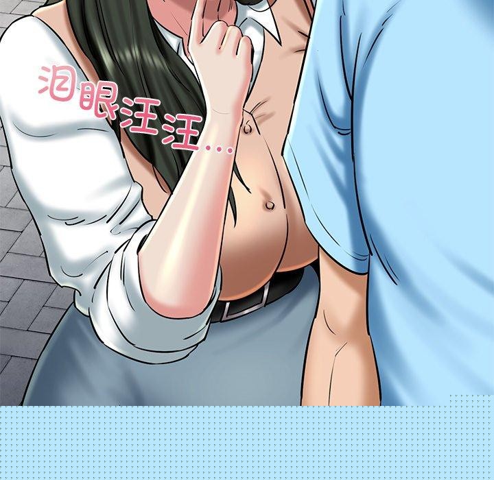 《我的拉拉队宝贝》漫画 第35話