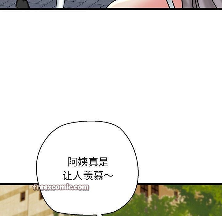 《我的拉拉队宝贝》漫画 第35話
