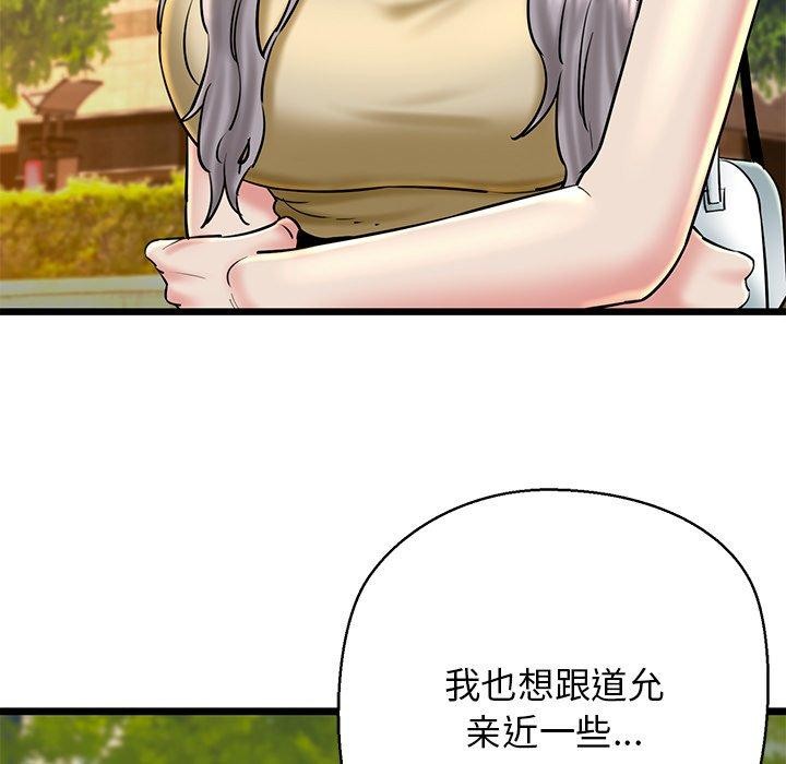 《我的拉拉队宝贝》漫画 第35話